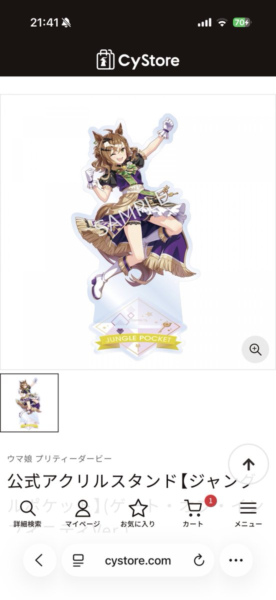 笠松ページ❁⃘*.゜ トマト : ) 6th秋ありがとう on X