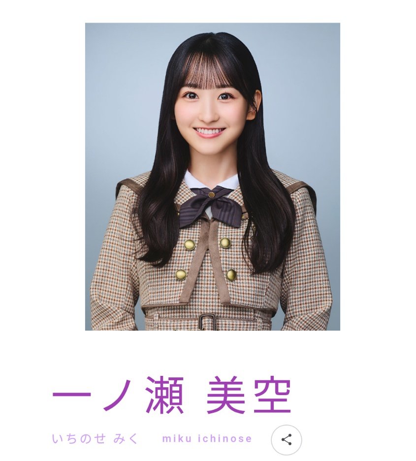 みく (@mikyunsaku46) / Posts / X