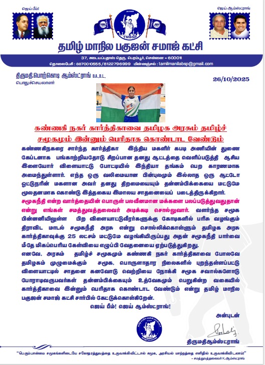 Thirumathi58011's tweet photo. https://t.co/sAtwJ2Zonb