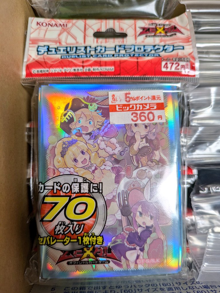 [いちさま専用です]PS4 ふぁっそ on X