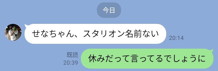 これは乗っかってきたちゃんぽんさん