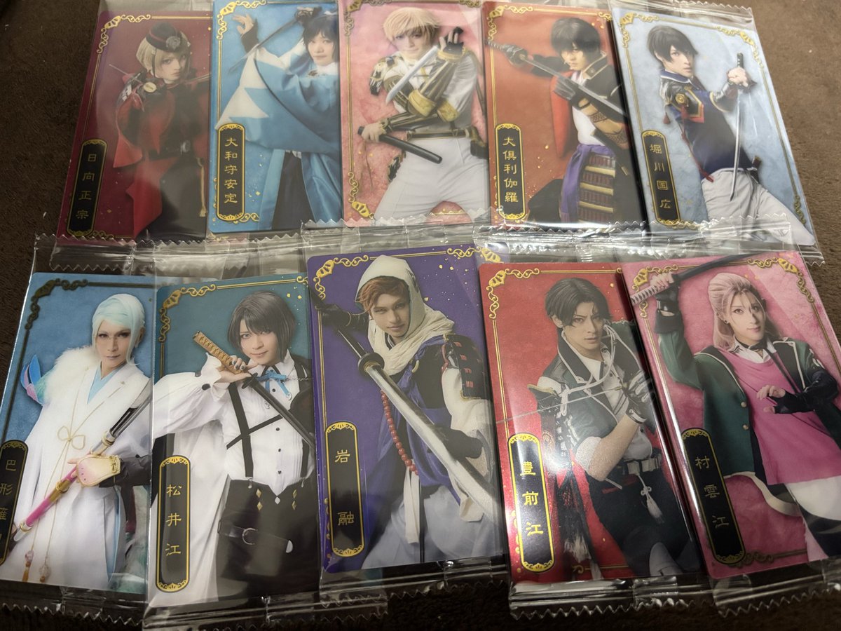 【交換】刀剣乱舞 刀ミュ ツインウエハース カード

求▶︎明石、大典太

譲▶日向、安定、堀川、大倶利伽羅、
        巴形、松井、岩融、豊前、村雲

郵送希望。
お気軽にお声掛けください。