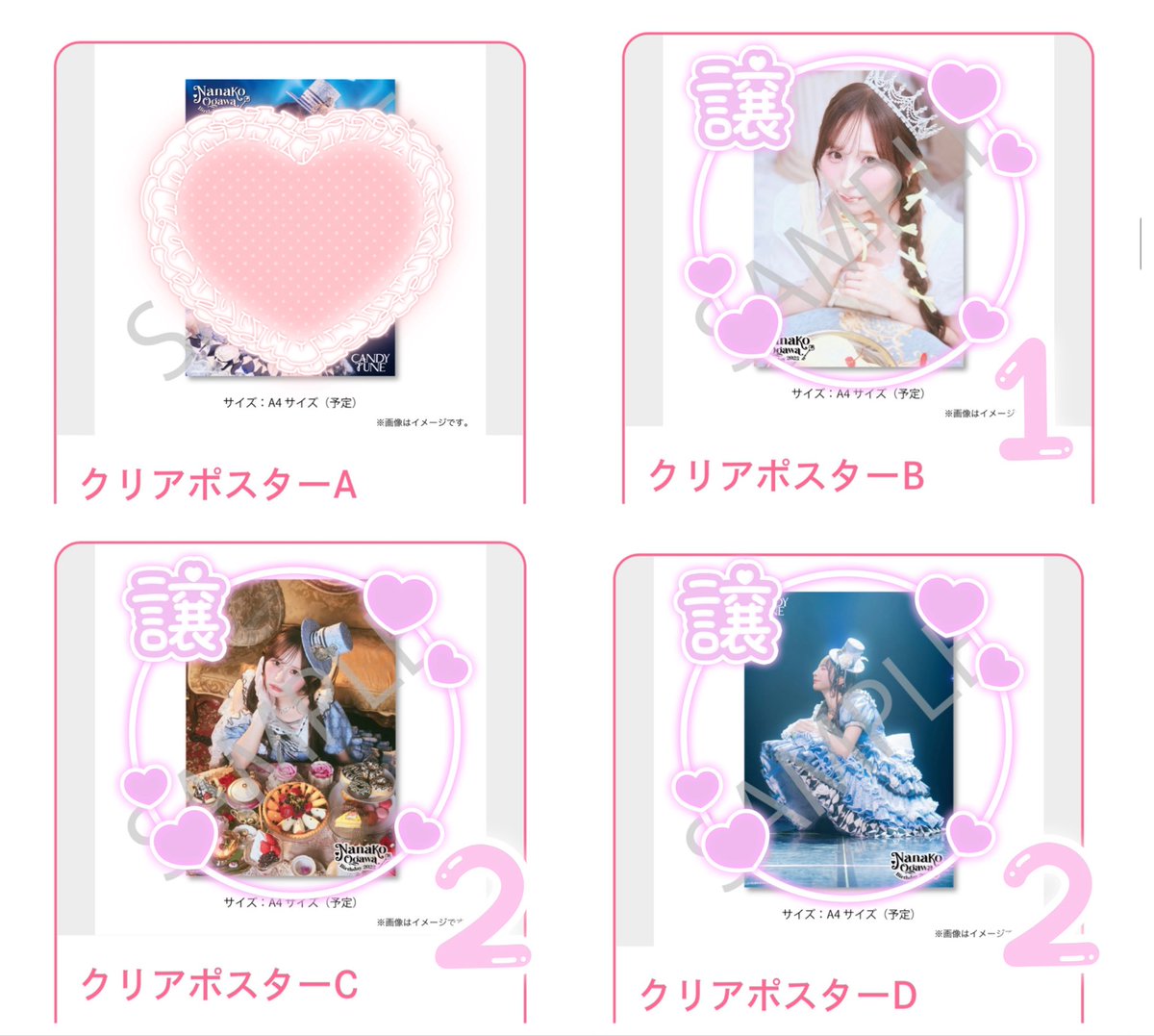 みんみん🪐🧡 (@minmin_osuzufz) / Posts / X