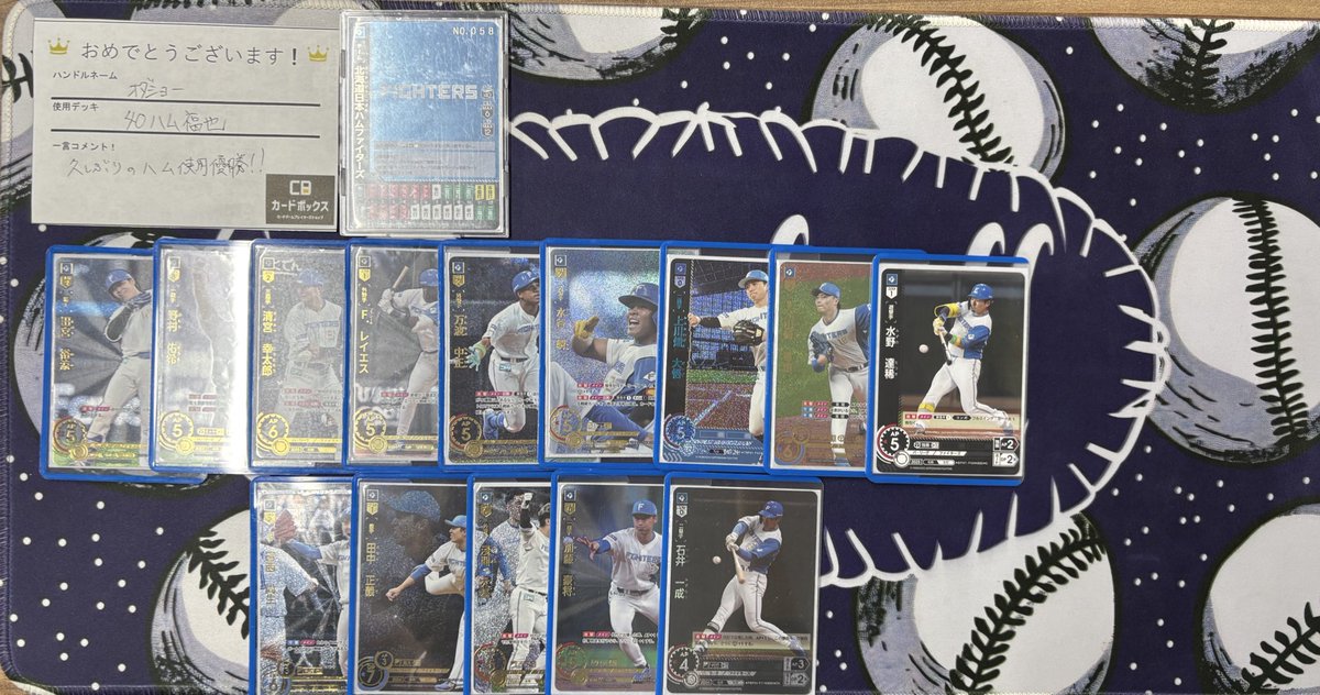 カードボックス横浜西口2号店 on X