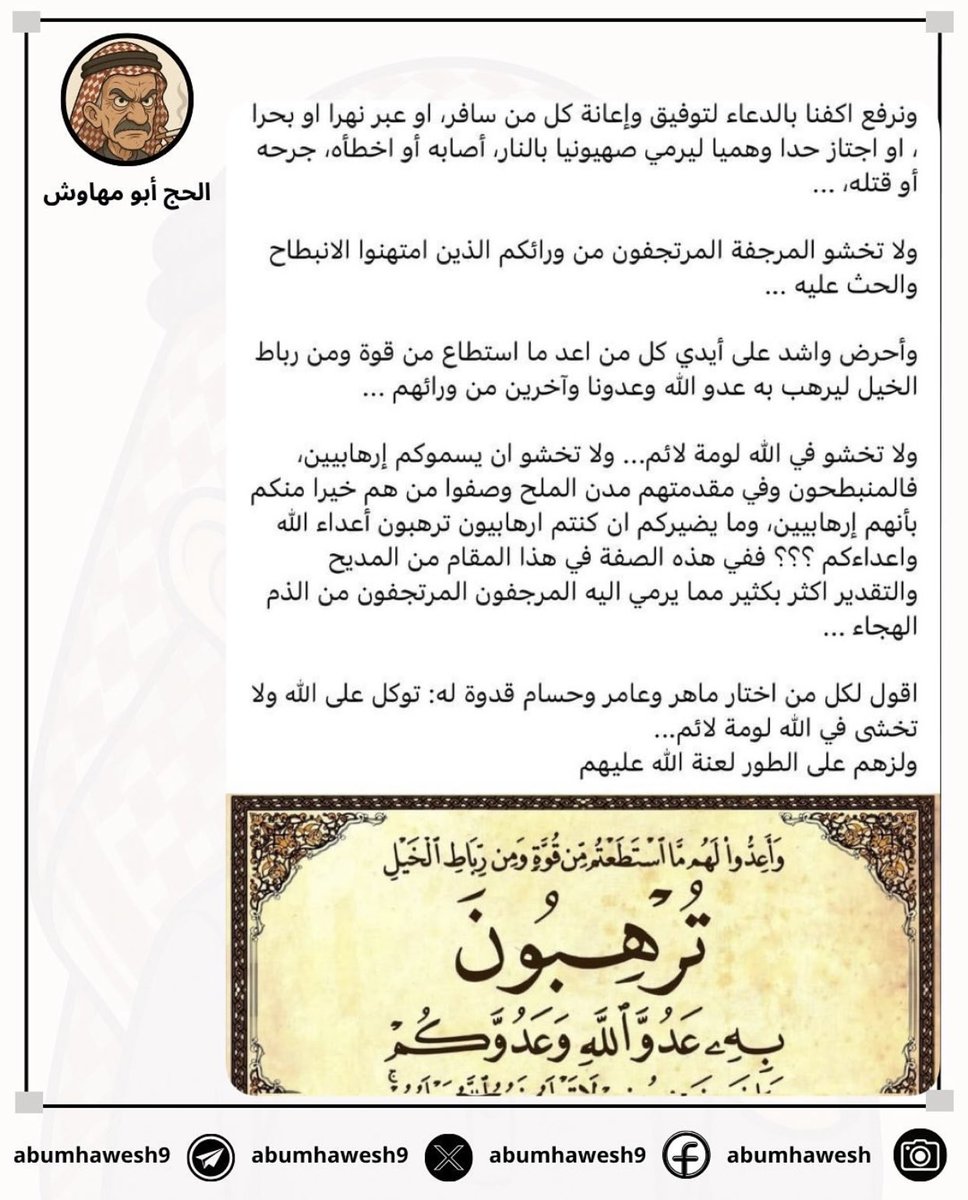 الباشا من يومين اضطر يسكر حسابه على فيسبوك!! هذا الحكي بعد ضغوطات كبيرة من المخابرات العامة الأردنية عليه بالرغم من كونه كان مدير الأمن الوقائي الأردني. 
العميد المتقاعد الوطني والمعروف بمواقفه الباشا زهدي جانبيك يتعرض لغضوط أمنية
يا عيب على اللي ما يحترم رجالات البلد