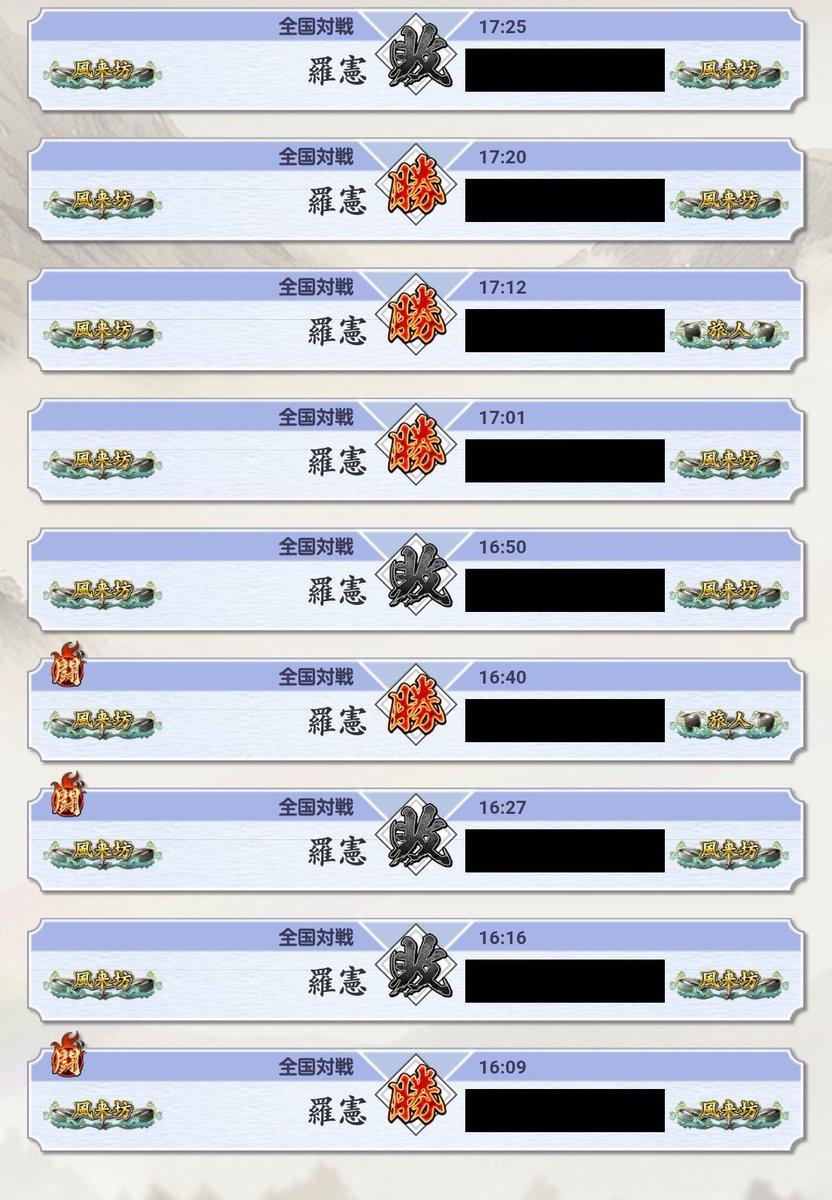 ノーガード戦法 fit=scale-down,w=1200