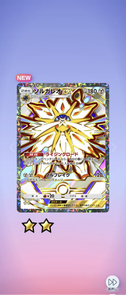 きちゃーーーーー！！！！