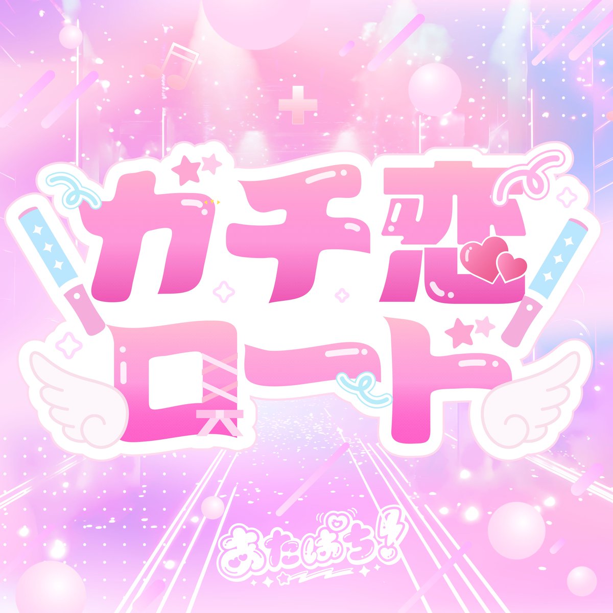 ☆パクっち☆プロフ必読ʕ•ᴥ•ʔページ 雪❄️プロカ必読 on X