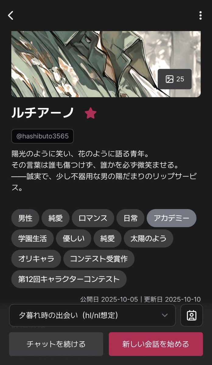 ルチノ様 ★おまとめ専用★ ⭐︎ルチノ様おまとめ専用⭐︎ MoNo on X: