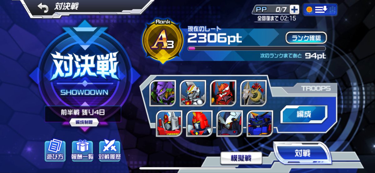 運命の人　唐音　SP ZX-PSSL-(1)｜テルワールド（NTT中古ビジネスフォン販売店）