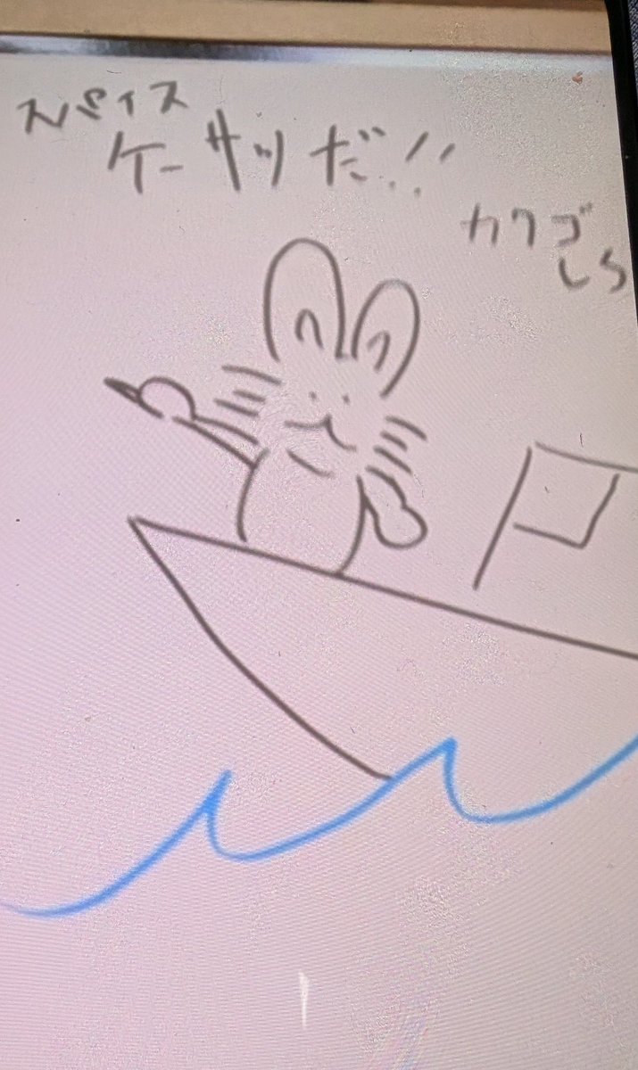 ❤︎ ❤︎ ❤︎ うざぎさん♡*゜ ❤︎ ❤︎ ❤︎ syunnsuke0711 on X