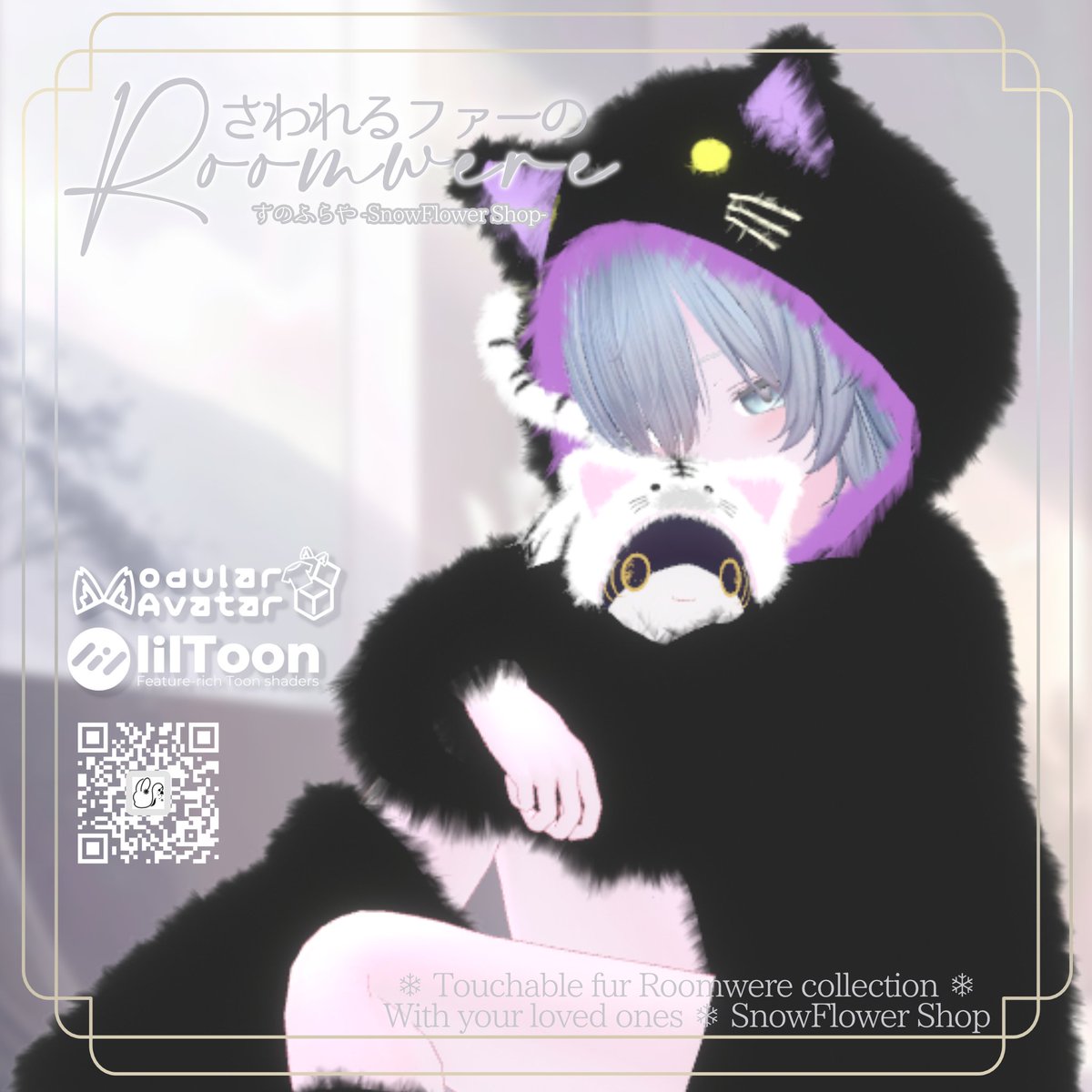 すのふらや❄ on X