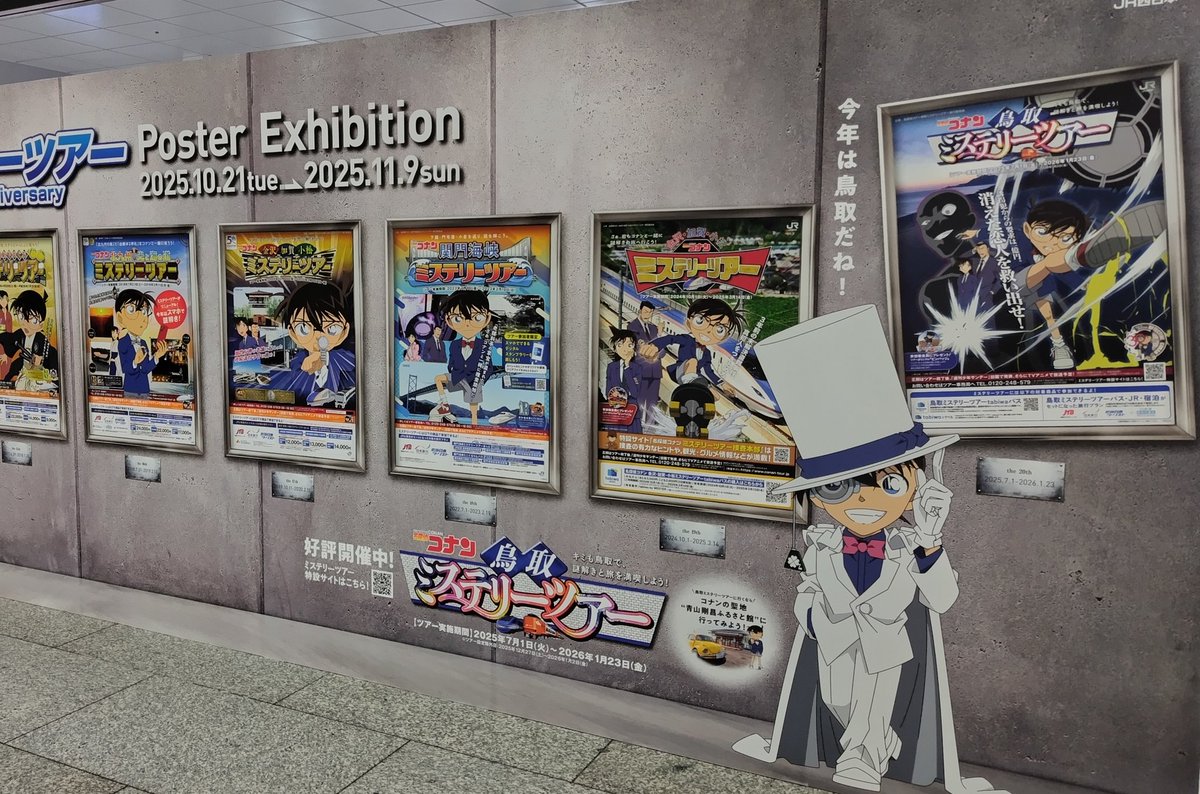 入手不可能！闘将デイブ・マッカイ　証明書付きサインポスター 入手不可能！闘将デイブ・マッカイ 証明書付きサインポスター