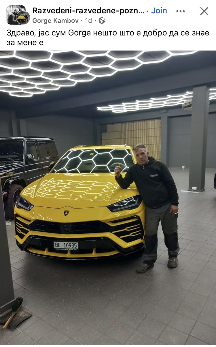 Ајде да му помогнеме на братов Џорџ! РТ ве молам.