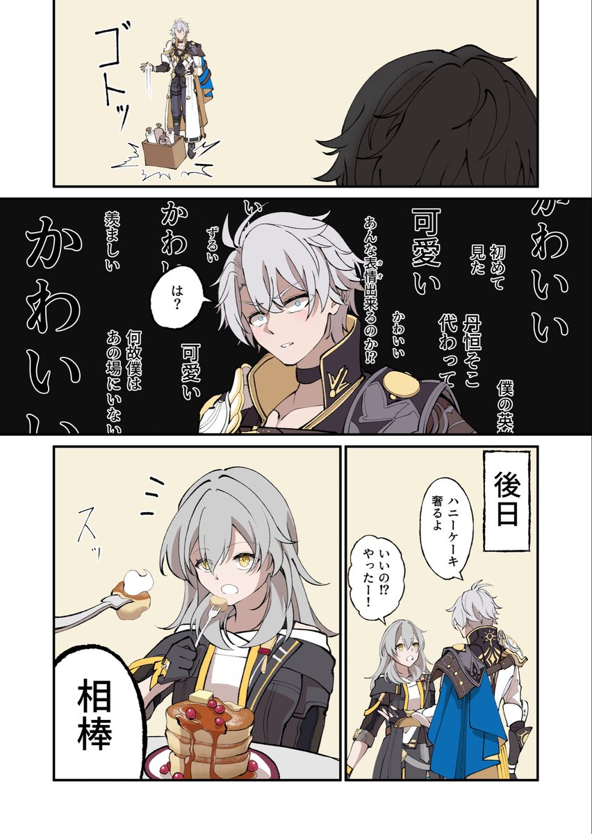 Li_mo_niu_m5757's tweet photo. #ファイ星 

無自覚ほどタチの悪いことはない https://t.co/buJXqzB8aV