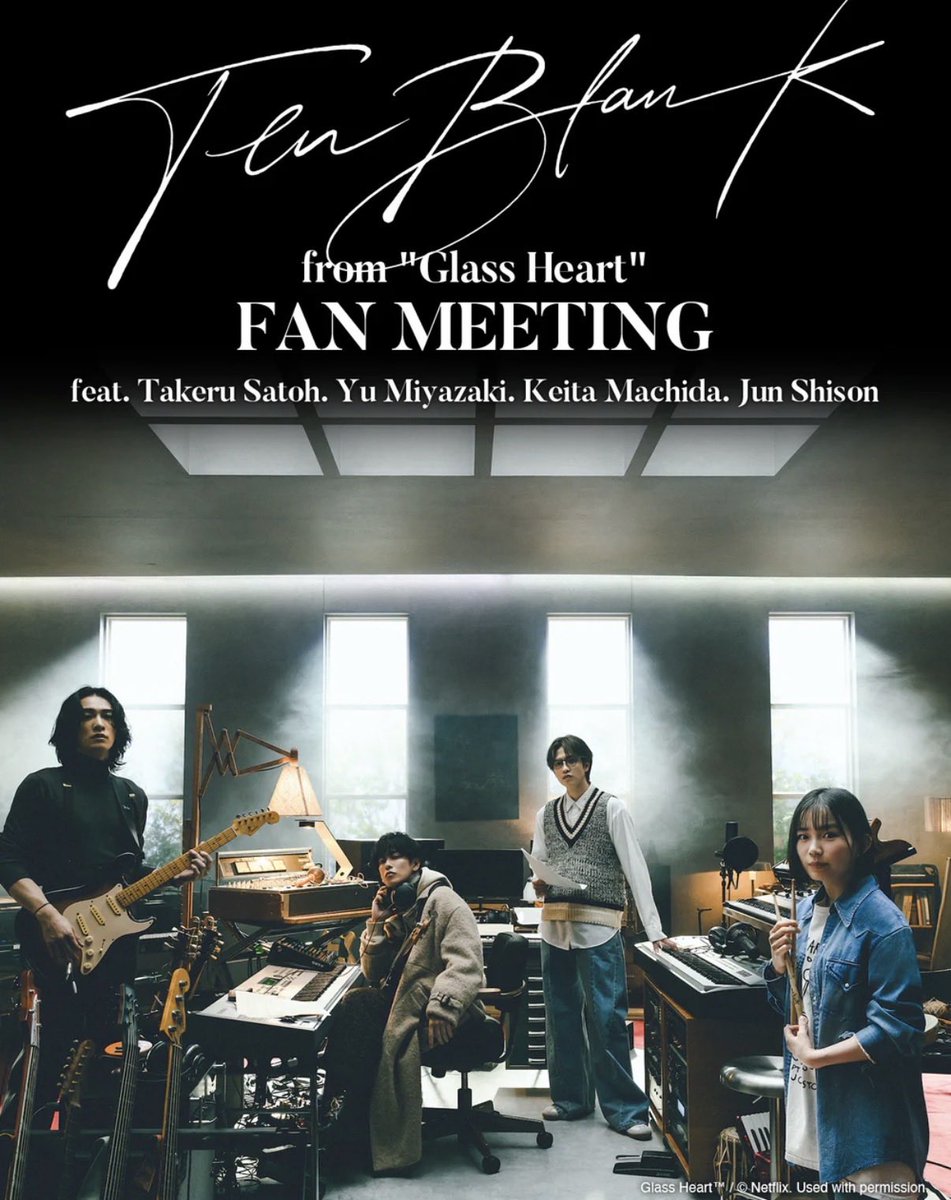 oryuca321(ゆう)10/11 TB*FM夜 (@yu321orca) / Posts / X