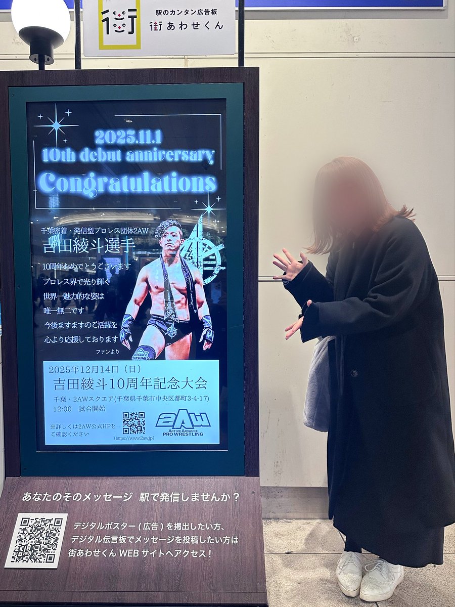 nattanページ nattan on X