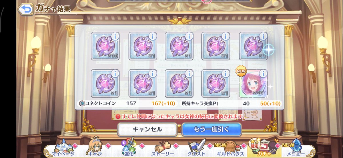 nip893konofan's tweet image. ゾンビコラボ50連で終焉