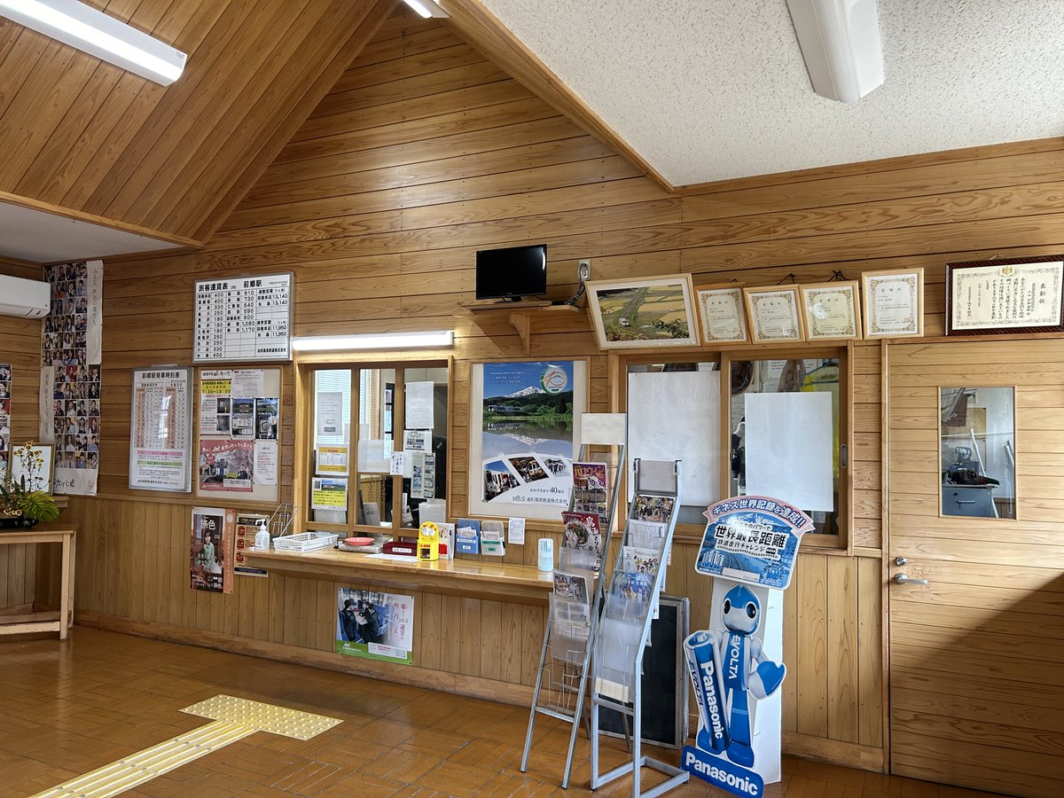 【美品】国鉄 モノクラス門司印刷地図式　熊本から800円区間　S54 使用済硬券 美品】国鉄 モノクラス門司印刷地図式 熊本から800円区間 S54