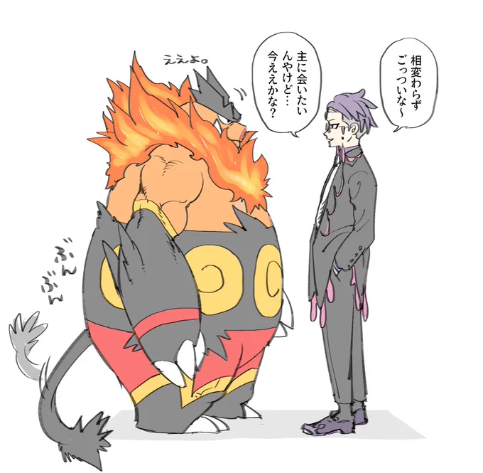 カラスバさんとエンブオー 