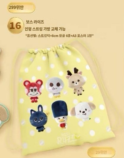 얘들아 비상 ㄹㅇ 제발 귱금한게잇음

이거 댜두인형 6종을 다 준다는거야????