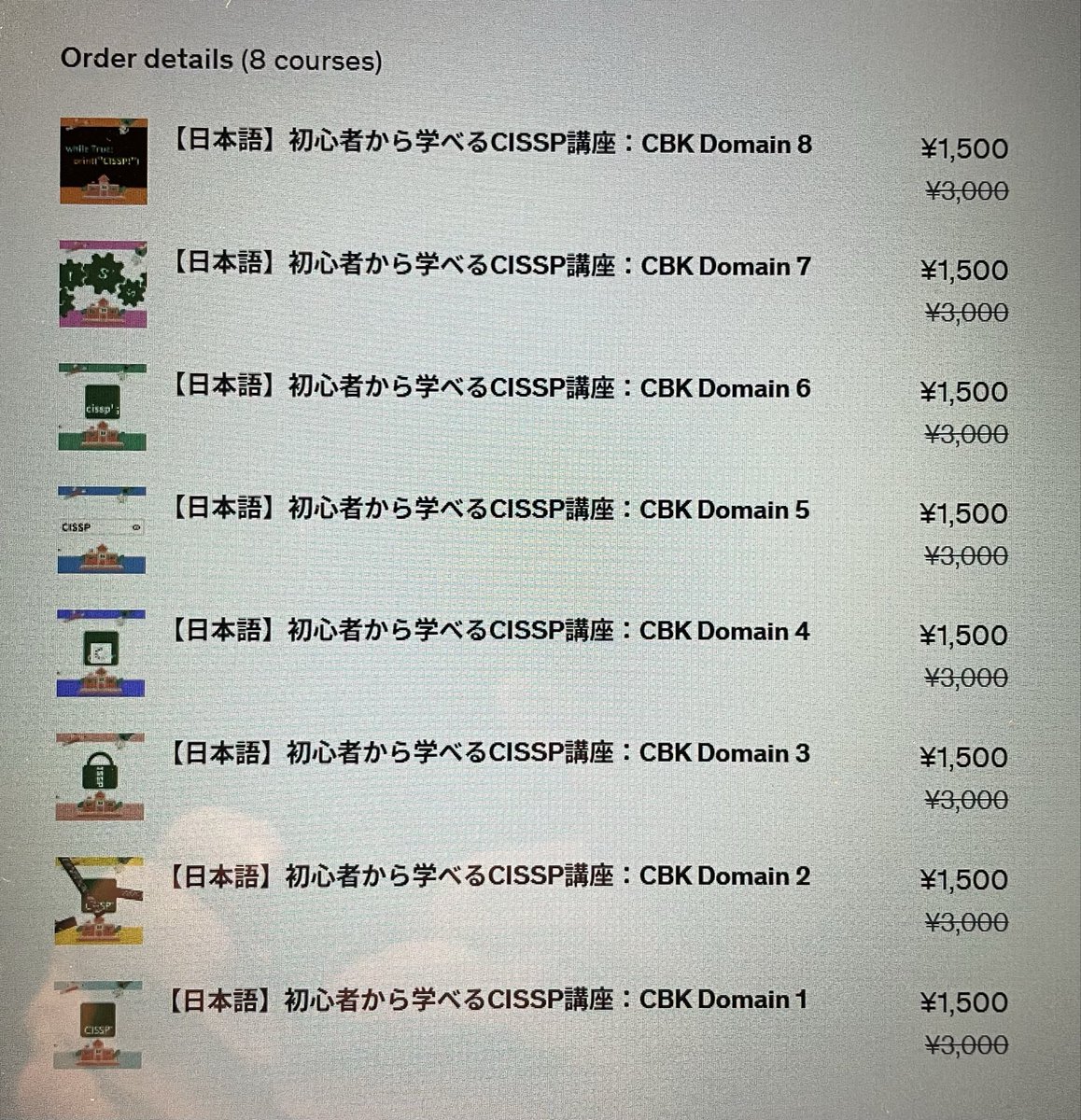 shoki_gaku's tweet image. 自己投資！日本語版の問題集も買ったので来年に向けてガシガシ進めていきます。少し古いらしいので補助的に英語版の教材も取り入れていきます(でも英語苦手)。

＃CISSP