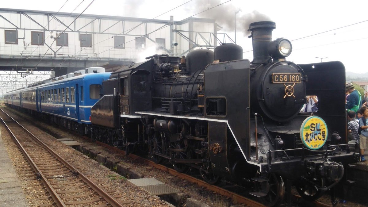 8月31日まで、メイテツ‼️ モケイテツ（公式） on X