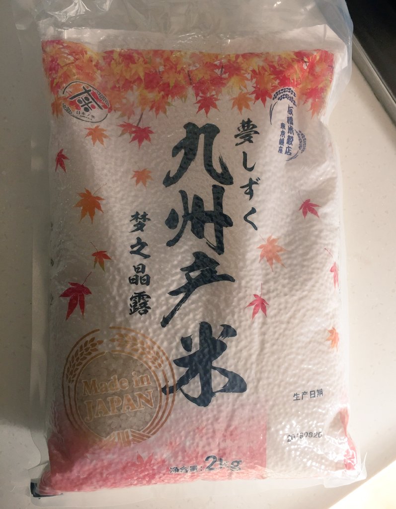 おみす様用(⁠ノ⁠◕⁠ヮ⁠◕⁠)⁠ノ⁠*⁠.⁠✧ ようさん♂ on X