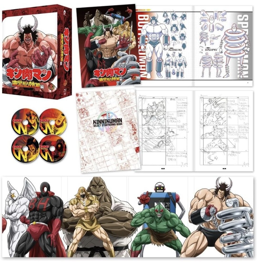 一番星　未確認生命体シリーズ　モンキーマン　金 Amazon.co.jp: UFO TOYS 1/72 黄龍王 MN-Q03（MNQ-01） 合金あり