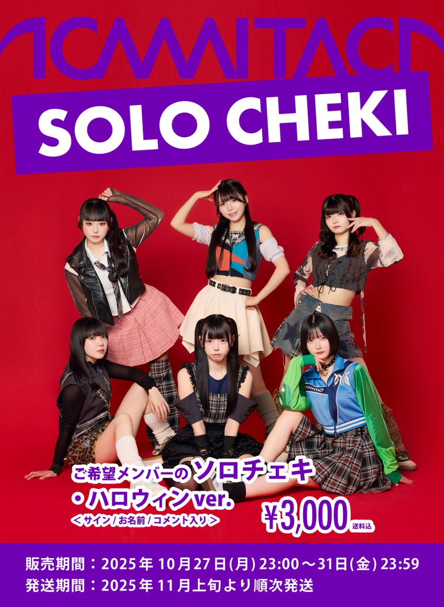 ここ ソロチェキ 最終値下げ】あっとほぉーむカフェ ここ ①ソロチェキ - メルカリ