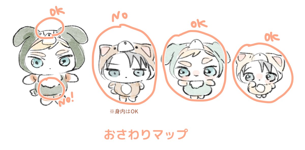 助けて（多忙） (@tasu_kete_sngk) on Twitter photo 