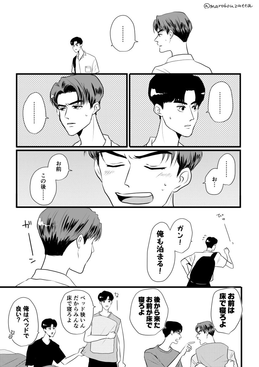 mrbtghlkagf's tweet photo. 【巻き込み／TinnGun,SoundWinSound】 
#MySchoolPresident創作
#TinnGun #SoundWin #WinSound https://t.co/woUmxF2e6f