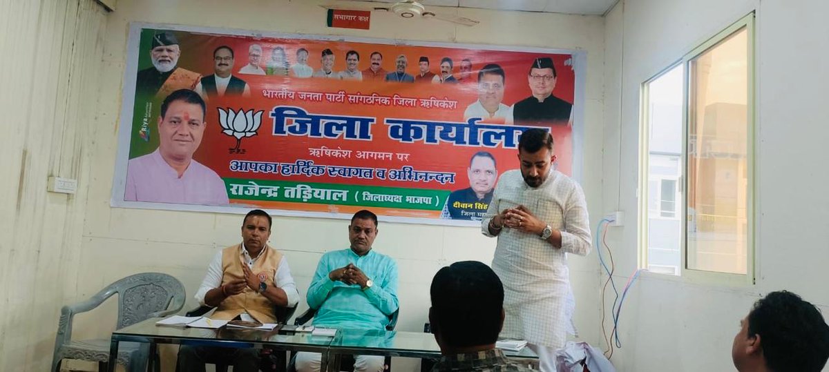 prateekkaliaBJP's tweet image. आगामी 31 अक्टूबर को सरदार वल्लभभाई पटेल जी की 150वीं जन्म जयंती के शुभ अवसर पर आयोजित #RunForUnity के निमित व्यवस्था बैठक का आयोजन जिला कार्यालय ऋषिकेश में किया गया। 
बैठक में कार्यक्रम को सफल सुनियोजित बनाने हेतु सभी ज्येष्ठ श्रेष्ठ कार्यकर्ताओं ने अपने सुझाव दिए। बैठक की…
