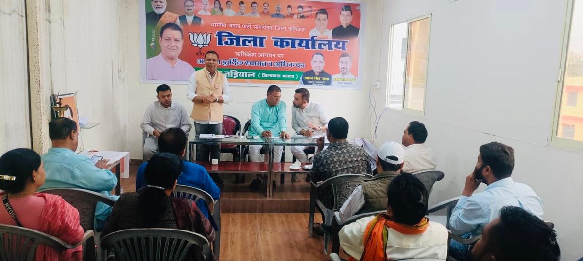 prateekkaliaBJP's tweet image. आगामी 31 अक्टूबर को सरदार वल्लभभाई पटेल जी की 150वीं जन्म जयंती के शुभ अवसर पर आयोजित #RunForUnity के निमित व्यवस्था बैठक का आयोजन जिला कार्यालय ऋषिकेश में किया गया। 
बैठक में कार्यक्रम को सफल सुनियोजित बनाने हेतु सभी ज्येष्ठ श्रेष्ठ कार्यकर्ताओं ने अपने सुझाव दिए। बैठक की…