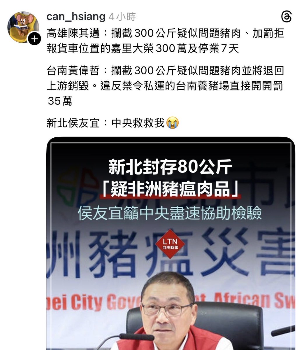 kiss486's tweet photo. 大家有沒有發現中國國民黨的這些市長好像每一個都是智障白痴？ https://t.co/ynCtu8DOti