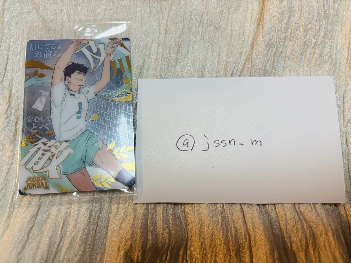 jssn_m's tweet photo. @akane_0630_ こんばんは。はじめまして。
検索より失礼します。
当方及川SR所持しております。赤葦SRと郵送での交換をお願いしたいです。御検討よろしくお願いします。 https://t.co/GgyyIFqukT