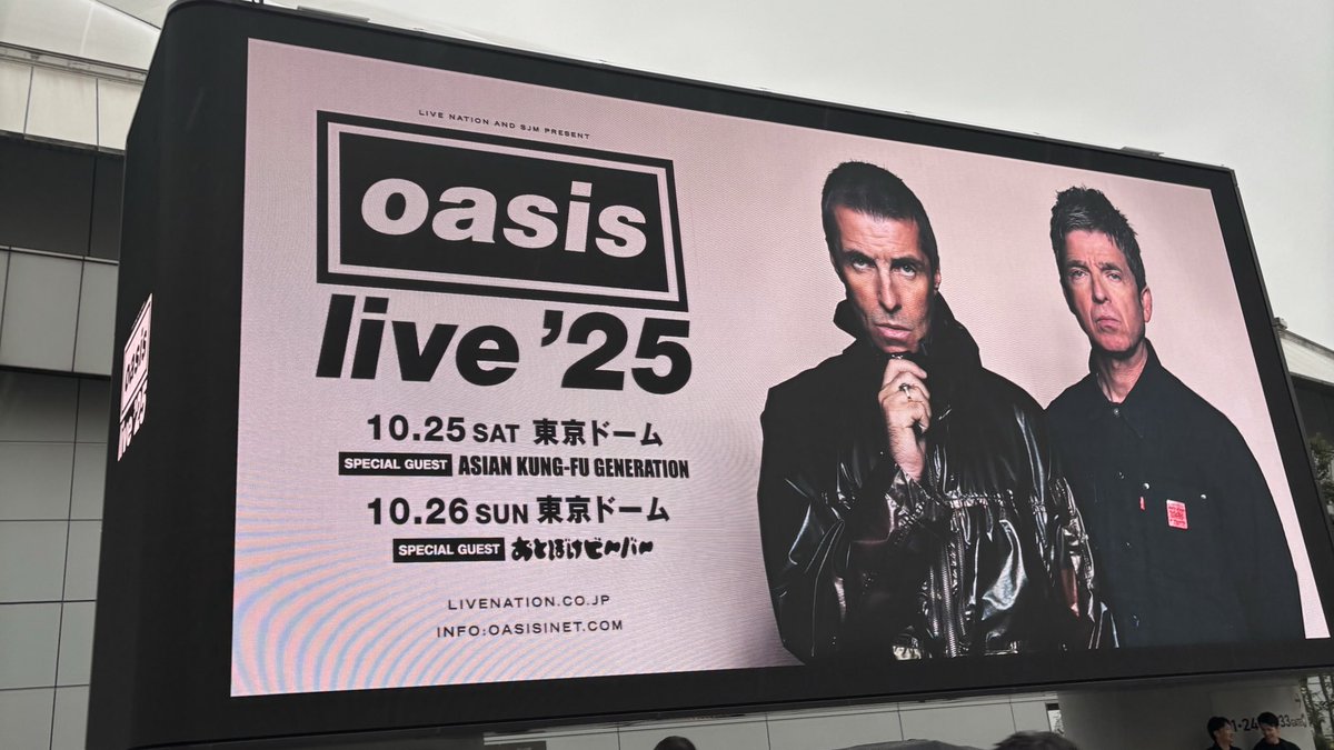 ずっと夢の中にいる気分💭
#oasislive25