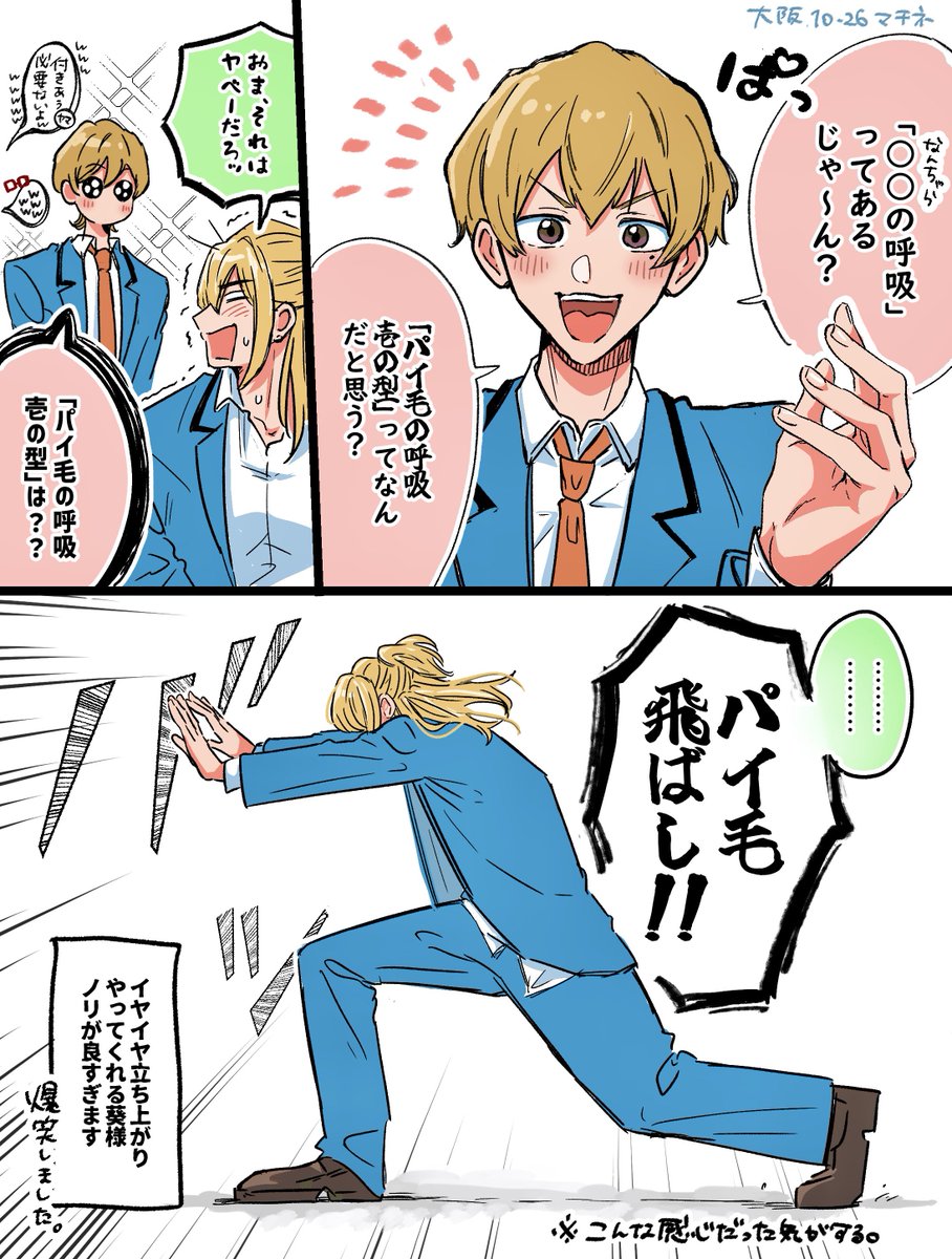 ⚠️⚠️⚠️aria様　お取り置きです なごやか on X