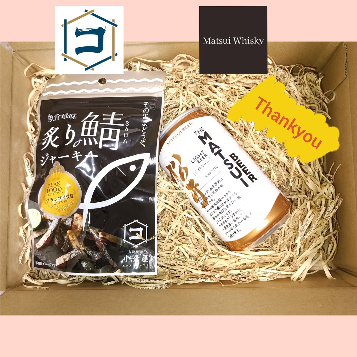 マイマイン (@kyouun_mine) / Posts / X