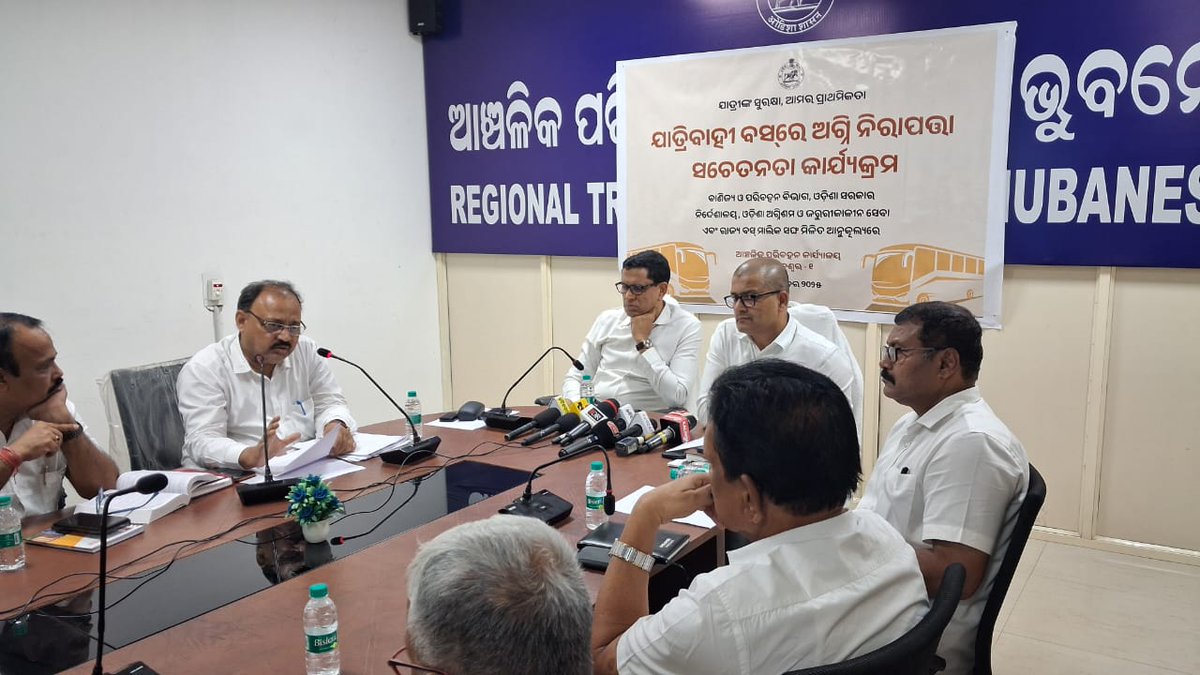 ଅଗ୍ନିଶମ ମହାନିର୍ଦ୍ଦେଶକ <a href="/SarangiSudhansu/">Dr Sudhanshu Sarangi</a> ଙ୍କ ଅଧ୍ୟକ୍ଷତାରେ <a href="/RtoBbsr_I/">Rto Bhubaneswar-I</a> ରେ ଯାତ୍ରିବାହୀ ବସ୍‌ରେ ଅଗ୍ନି ନିରାପତ୍ତା ସଚେତନତା ବୈଠକ ଅନୁଷ୍ଠିତ ହୋଇଛି। ଏଥିରେ ପରିବହନ ଆୟୁକ୍ତ <a href="/AMITABHTHAKUR21/">🇮🇳 AMITABH THAKUR 🇮🇳</a> ଓ ରାଜ୍ୟ ବସ୍ ମାଲିକ ସଂଘର ବରିଷ୍ଠ ସଦସ୍ୟଗଣ ଉପସ୍ଥିତ ଥିଲେ। 
<a href="/CTOdisha/">ବାଣିଜ୍ୟ ଓ ପରିବହନ ବିଭାଗ । Commerce & Transport</a> <a href="/odisha_police/">Odisha Police</a> <a href="/OdishaFS/">Odisha Fire & Emergency Services</a>