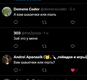demenscoder's tweet image. Разум улья