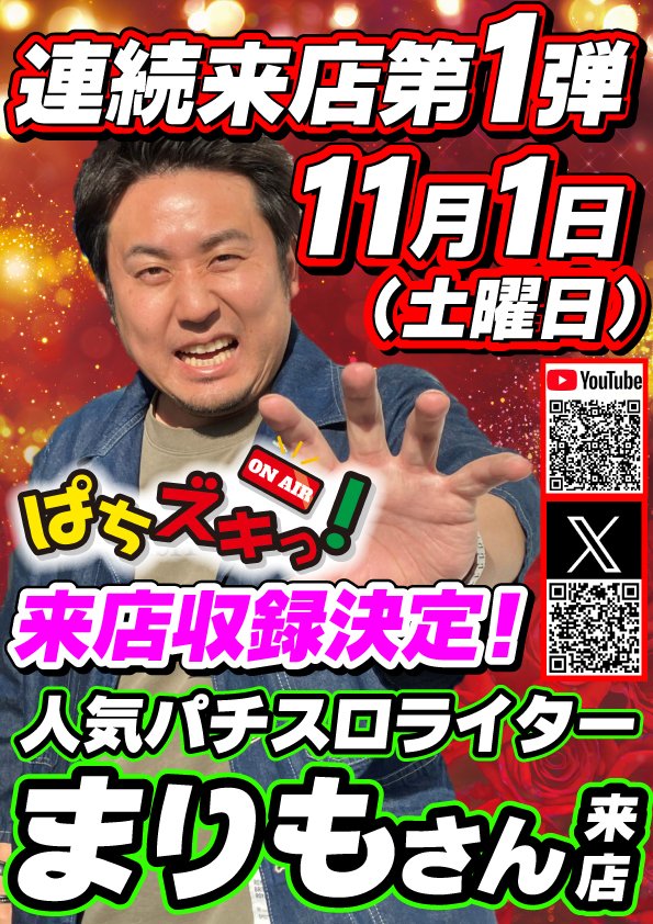 まりも様 ❇ 専用 エムズニューポート on X