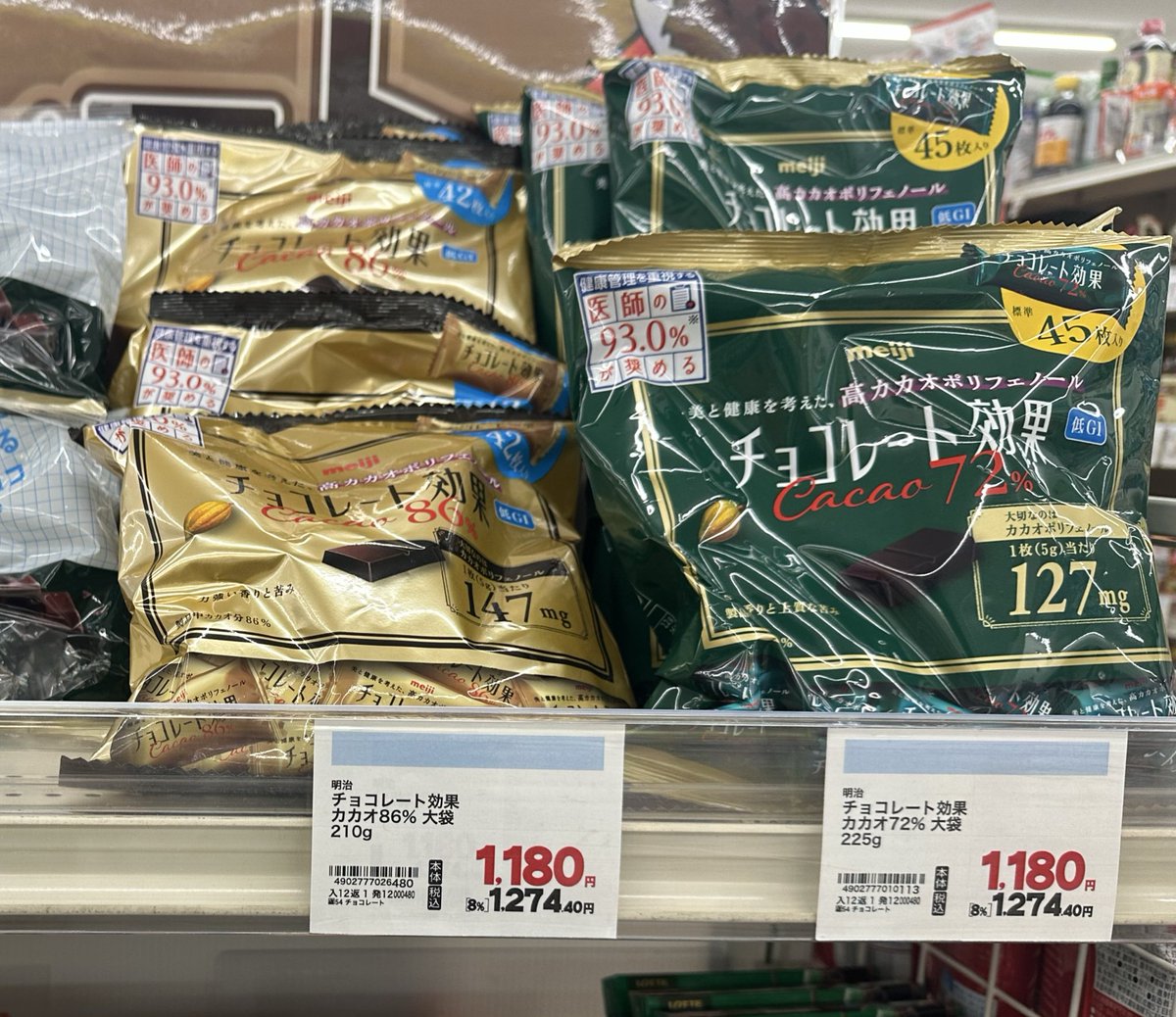 しゃちょー🏢 on X