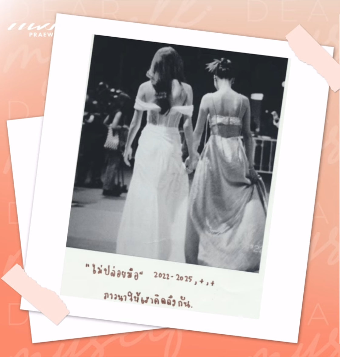 EngLotCruise's tweet image. รูปที่แทนความหมายของการ "ไม่เคยปล่อยมือกันเลย" ของอิงฟ้าชาล็อต
🦊: Englot never die …
🐰: "ไม่ปล่อยมือ" 2022-2025++
ภาวนาให้เราคิดถึงกัน 
#DearMyselfxEnglot 
#englot #อิงล็อต