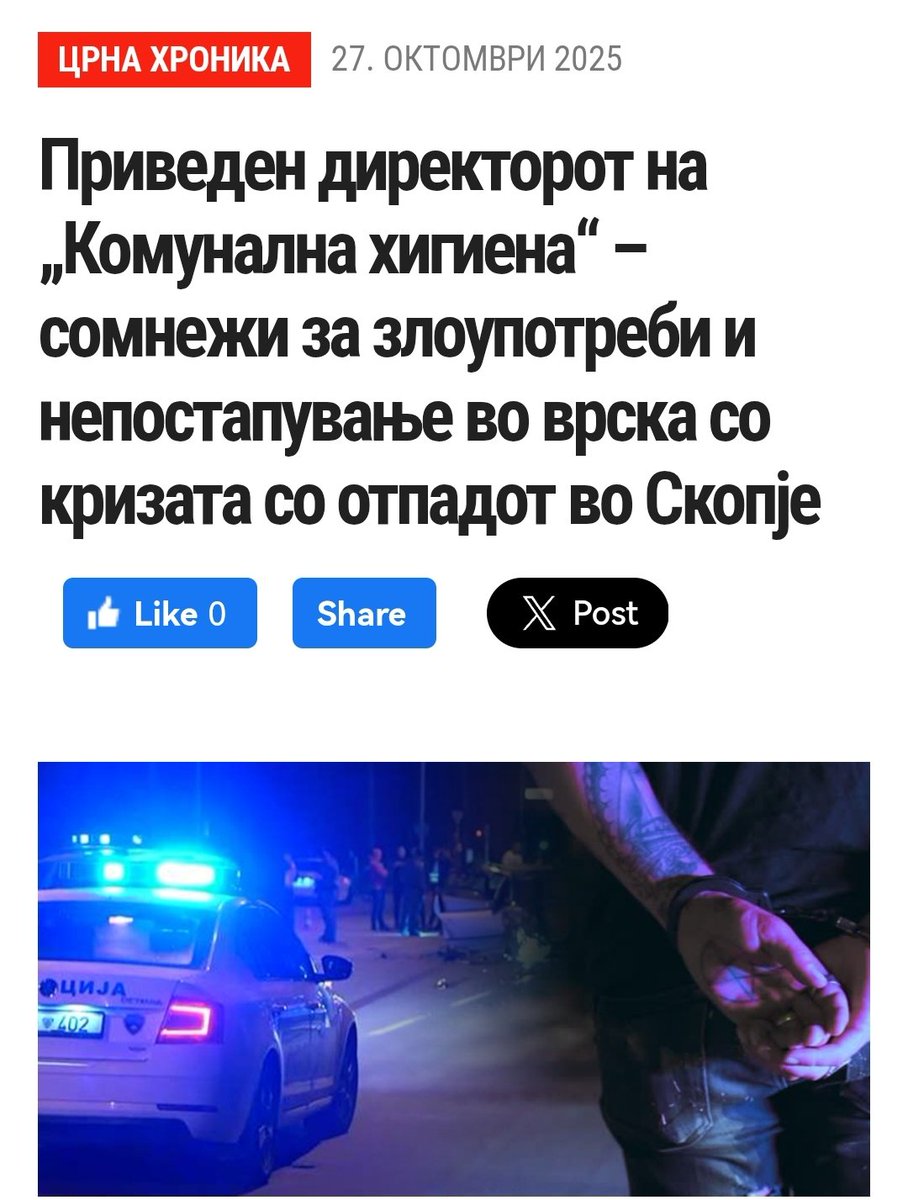 Кадарот на Данче....
Ајде па да си дочекаме и во другите претпријатија вака..