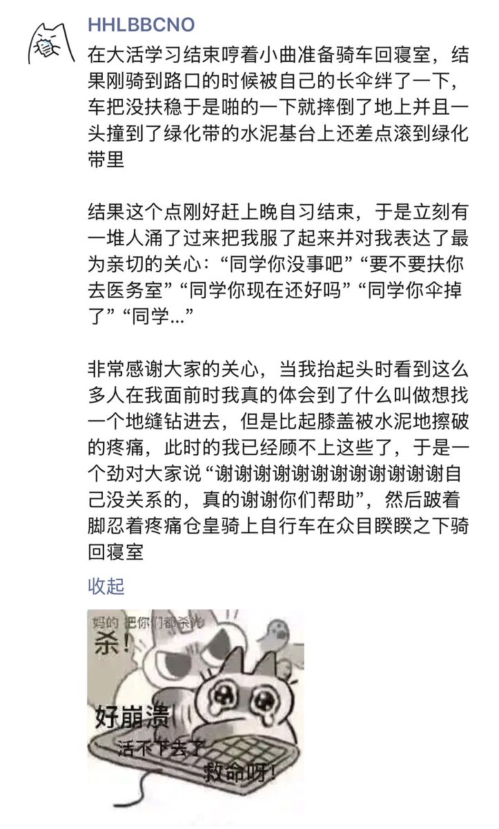 HHLBBCNO tweet media