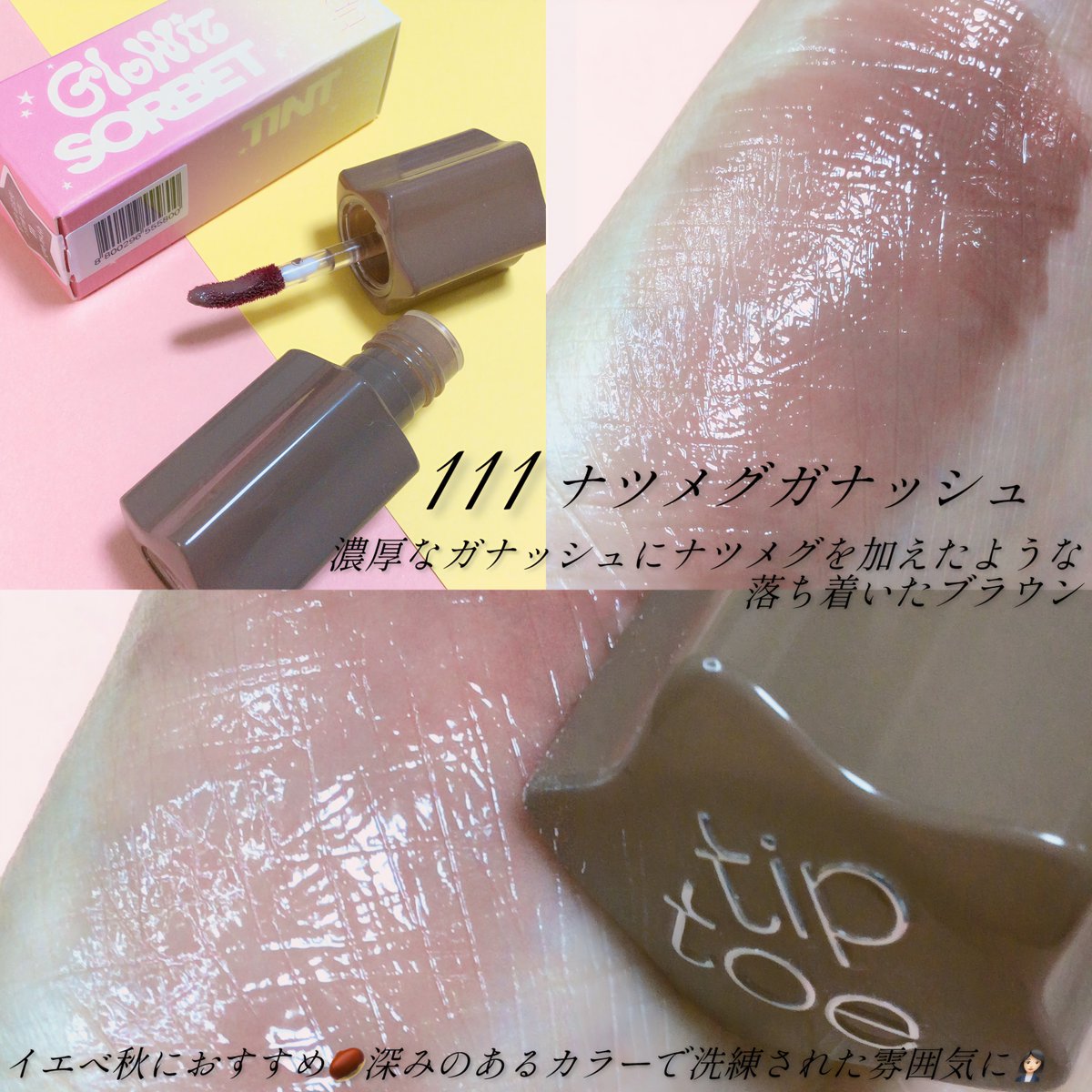 BRUNT squid l タンカラー 😸🦀₳ʏᴀɴᴇ🐮🥷🏻 on X