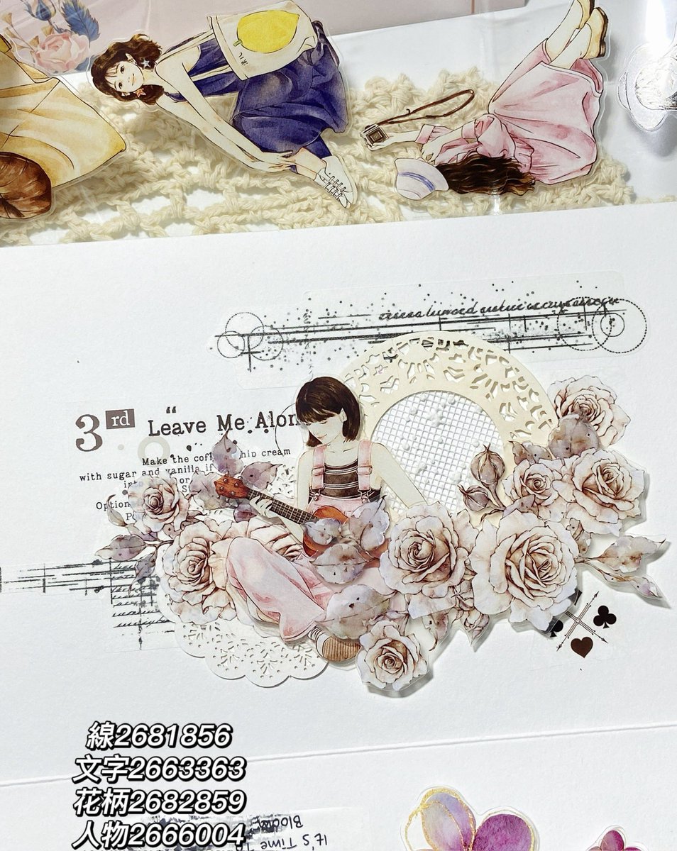 ⑤PETテープ　まとめて　マスキングテープ　海外　女の子　花 ⑤PETテープ まとめて マスキングテープ 海外 女の子 花 【公式