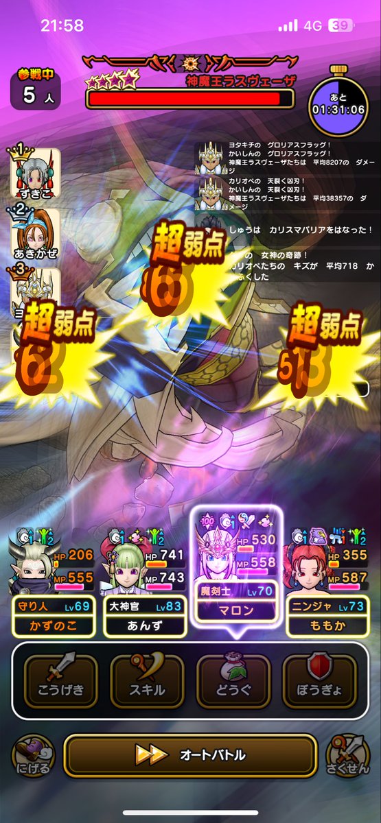 不定期開催！！ドラゴンクエストカードゲーム　『タイタニス　Lv3  レア5』 タイタニス】ドラゴンクエスト カードゲーム - メルカリ