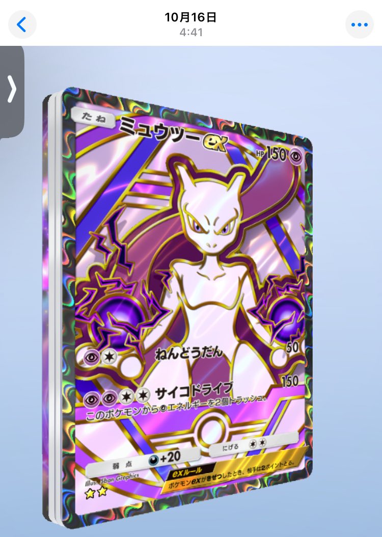 ぼんぼん봉봉🚪👿 (@bonbonta_sama) / Posts / X